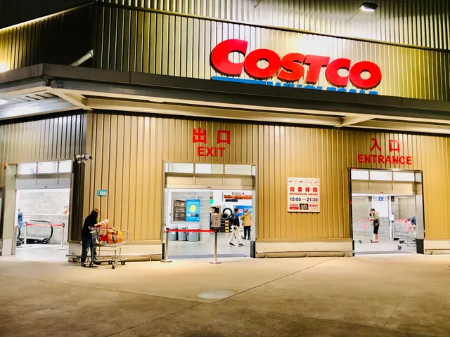 Costco Wholesale