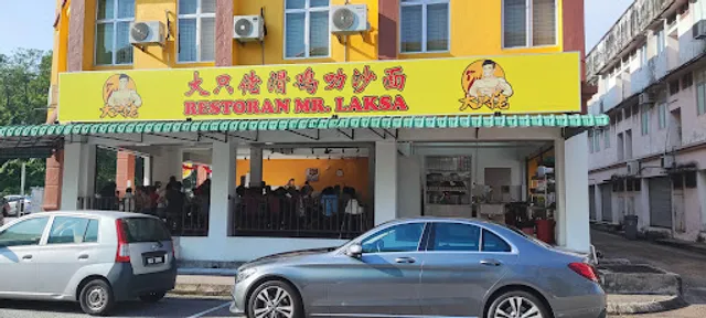 大只佬滑鸡叻沙面 Restoran Mr Laksa