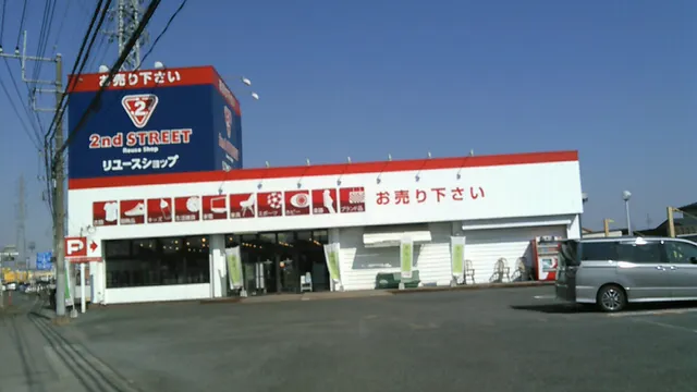 2nd STREET Kawagoe Route 254