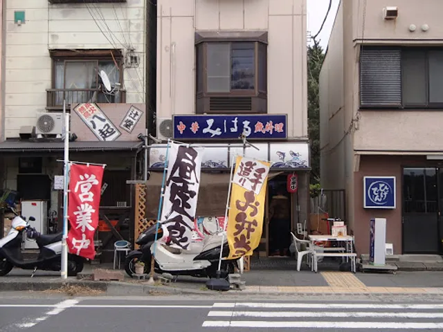 ひげでん姉妹店