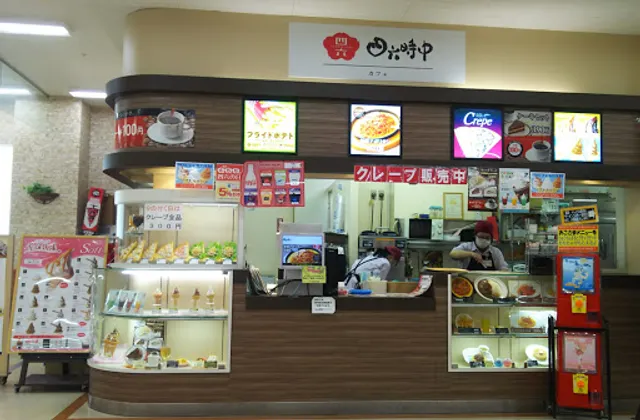 Shirokujichu Shimada