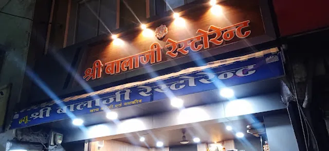 Shree Balaji Restaurant