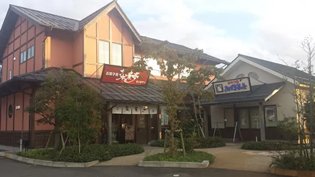 Okashidokorosaikatei Kayamaten