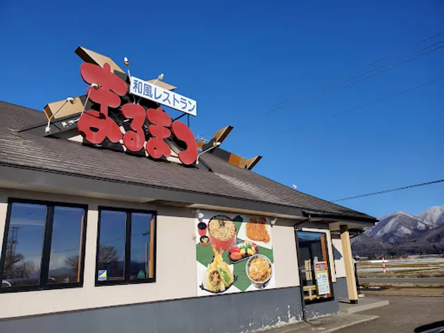 Japanese Restaurant Marumatsu InawashiroStore