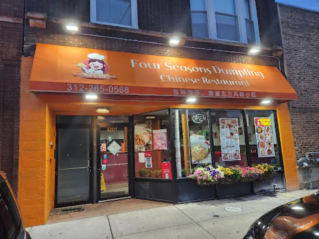 Four Seasons Dumpling