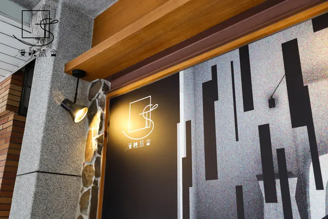 C.C. House COZY&CHIC, Taipei