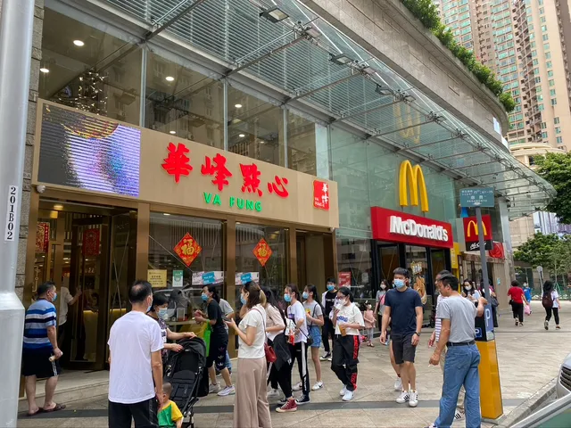 McDonald's at La Cite