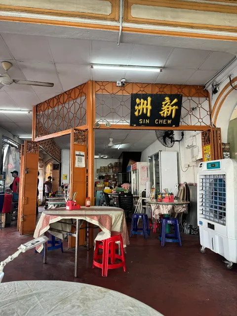 Sin Chew Yam Rice 新洲芋頭飯 六条路