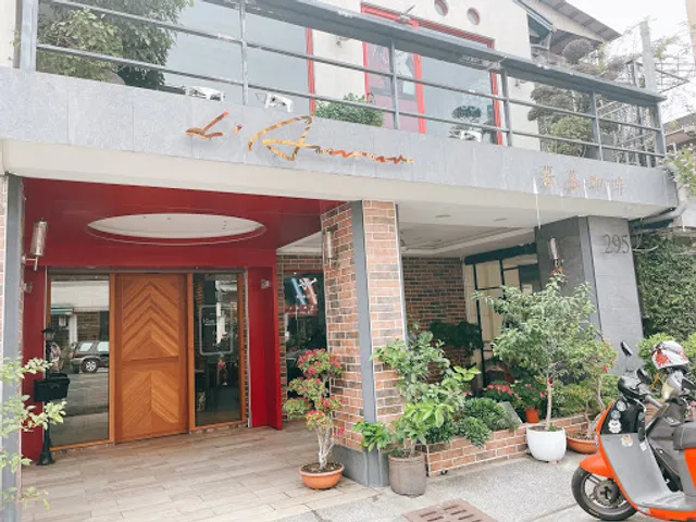 Cafe D'Amour 暮慕咖啡