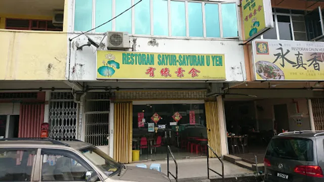 U Yen Vegetarian Restaurant