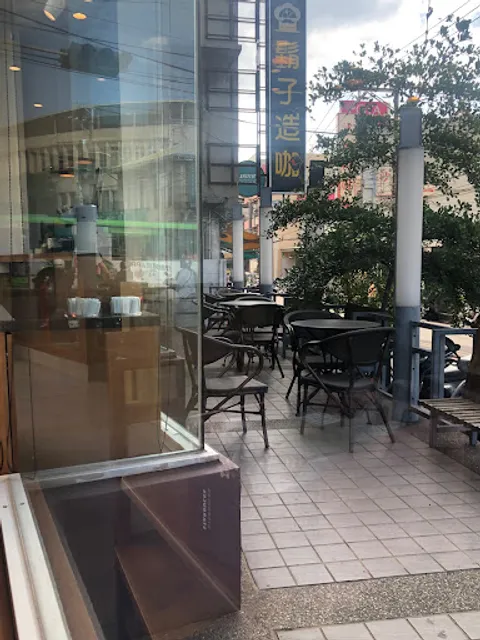 STARBUCKS Shalu Shop