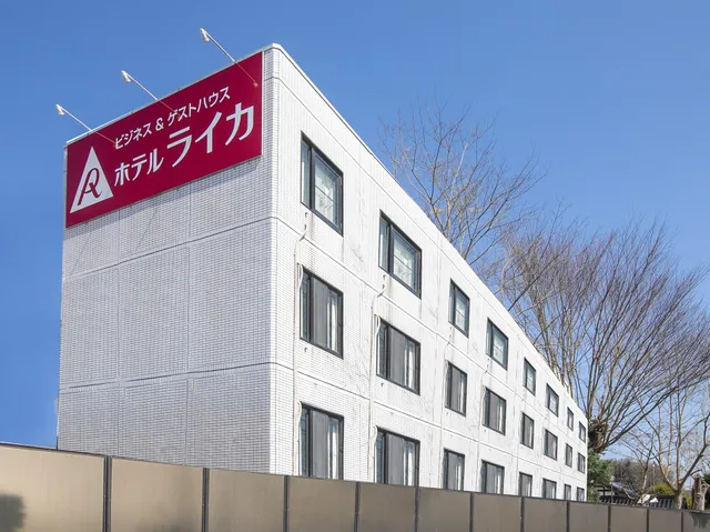 Tabist Raika Hiroshima Miyoshi