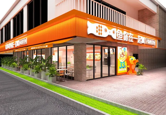 Fish With You | 鱼你在一起 | Kepong Gi