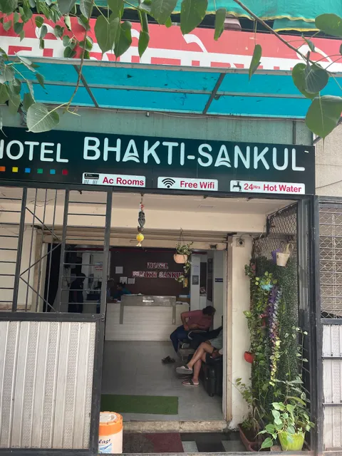 Hotel Bhakti Sankul - Hotel in Panchavati