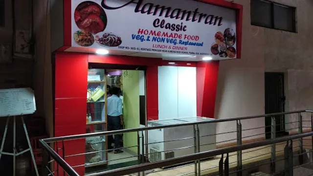 Aamantran Classic Hyderabadi Biryani prime kitchen