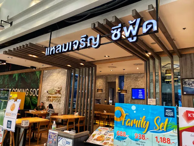 Laemcharoen Seafood Central Rama 3