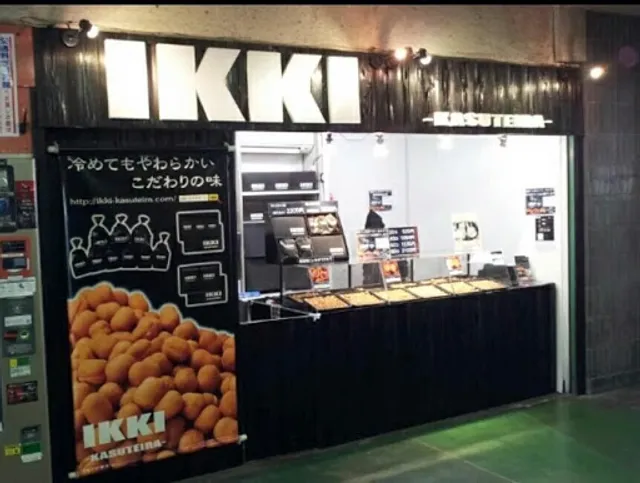 IKKI KASUTEIRA 弁天町店