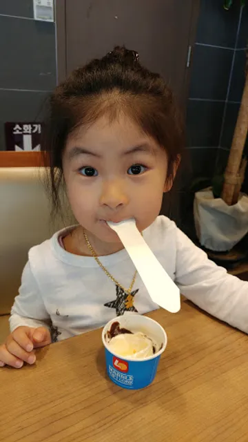 롯데리아 A.G선수촌점