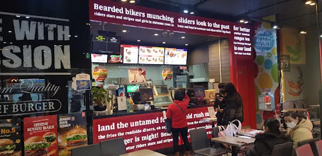 롯데리아 비래점