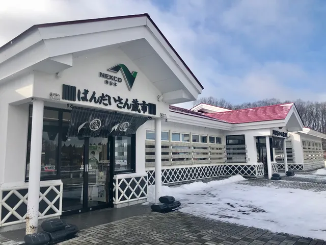 ドラマチックエリア磐梯山 会津の賑わい城下町