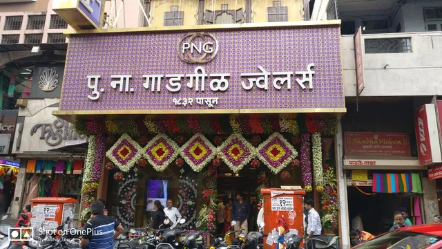 PNG Jewellers - Pune - Laxmi Road - Gold