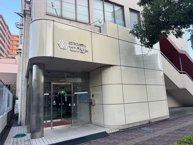 Business Hotel Century