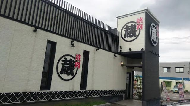 Yakiniku Kura Takaokaizumigaokaten
