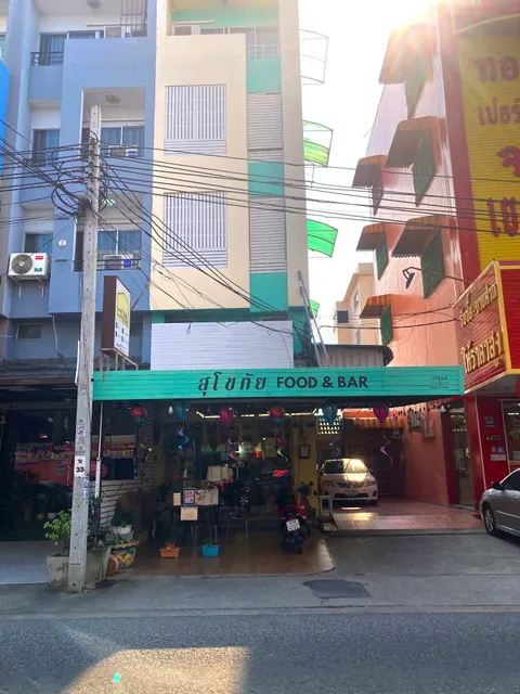 โรงแรม Sleep Eat Here At Don Mueang (สุโขทัย FOOD & BAR)