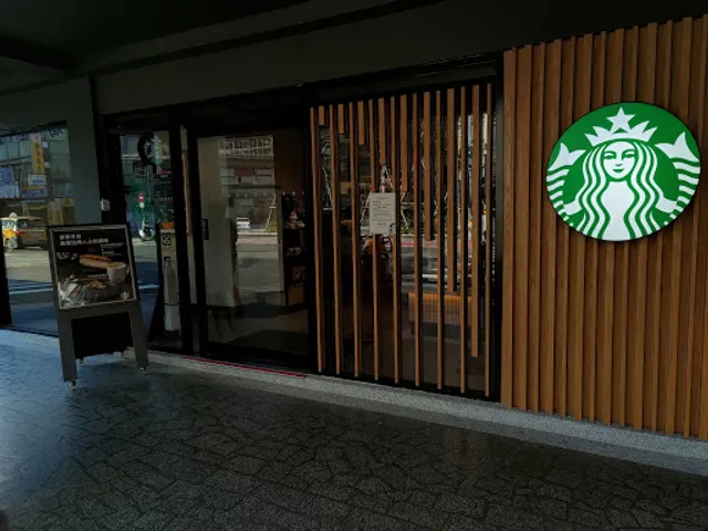 STARBUCKS Zhonghe Jing’an Shop