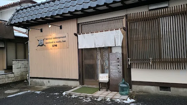 moriai underground Lunch&sushi BAR 江戸政