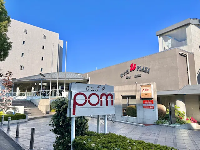 カフェ・ポム