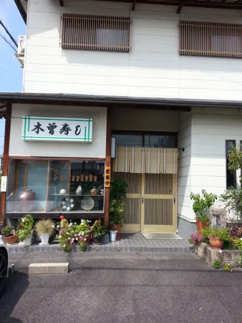 Kiso Sushi
