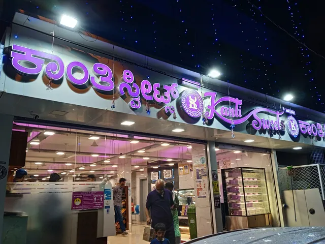 KANTI SWEETS SAHAKAR NAGAR