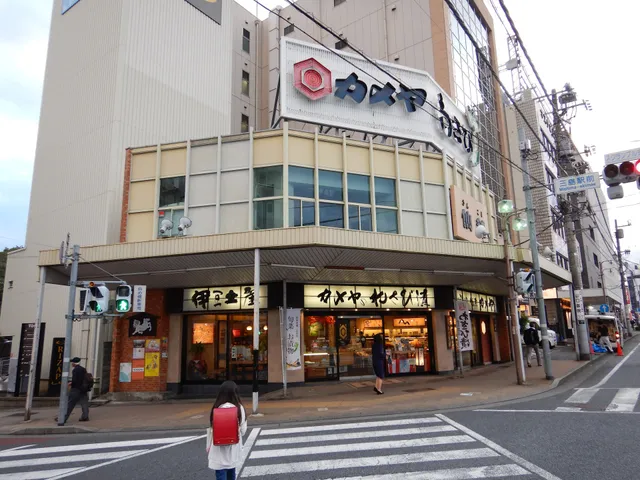 カメヤ食品(株) 三島駅前店