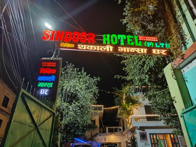 Hotel Sindoor Pvt. Ltd.