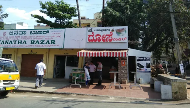 Basaveshwaranagar Benne Dose Corner