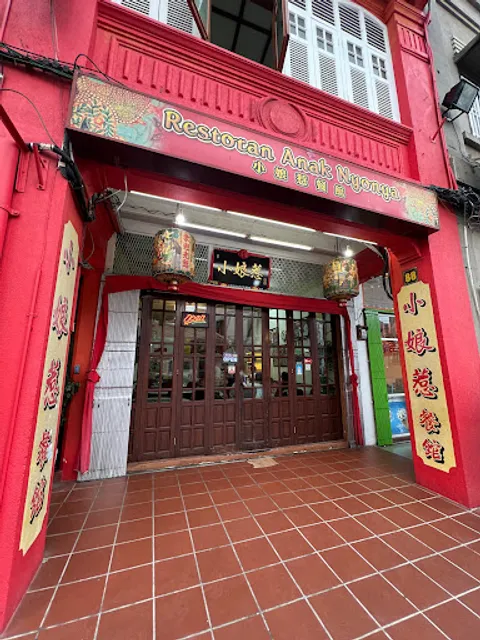 Restoran Anak Nyonya