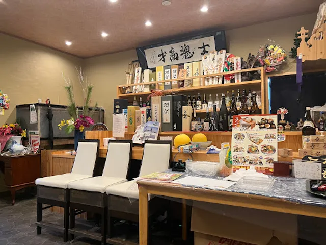 喰会 真魚（Mao)