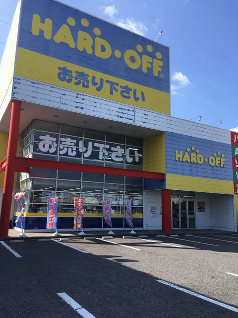 Hard-Off