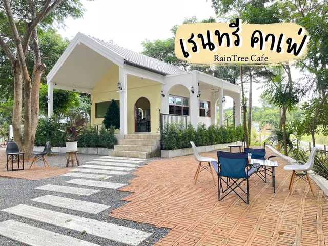 Rain Tree Cafe & Homestay