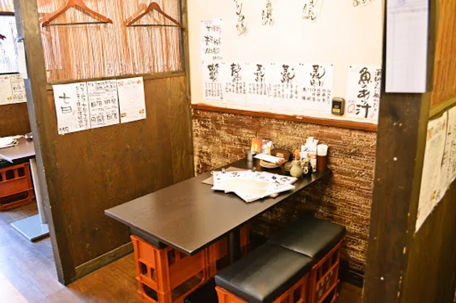 Miura Uoshiti Shouten