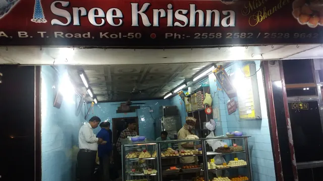 Sree Krishna Mistanna Bhandar