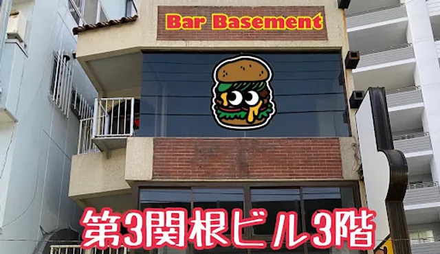 Bar Basement(バー ベースメント)