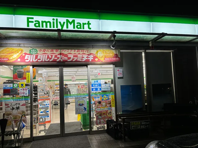 FamilyMart