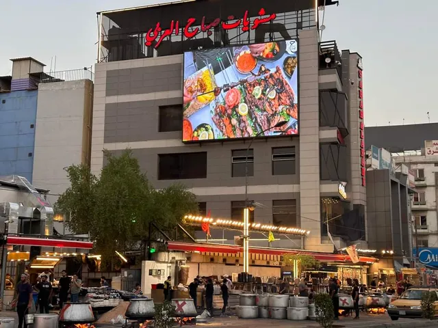 Sabah Al-Arabi Restaurant