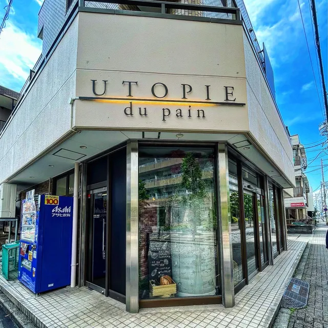 UTOPIE du pain