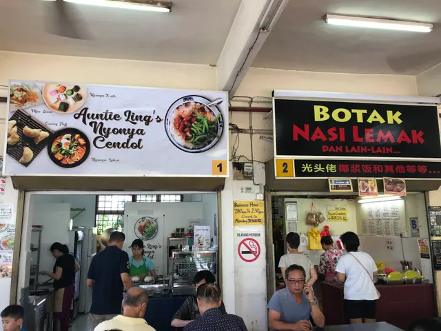 Auntie Ling's Nyonya Cendol SS3 | Medan Selera Wawasan