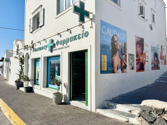 Pharmacy Irini Maria Lignou