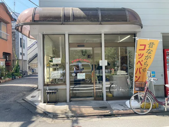 Nagata Bakery