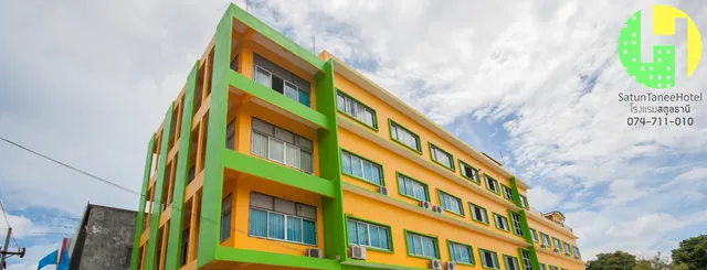 Satun Thani Hotel